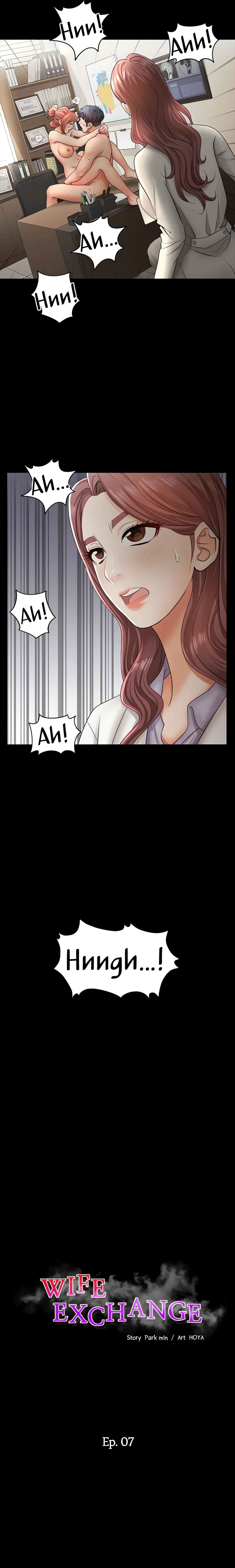 Wife Exchange (Official) chapter 7 page 2