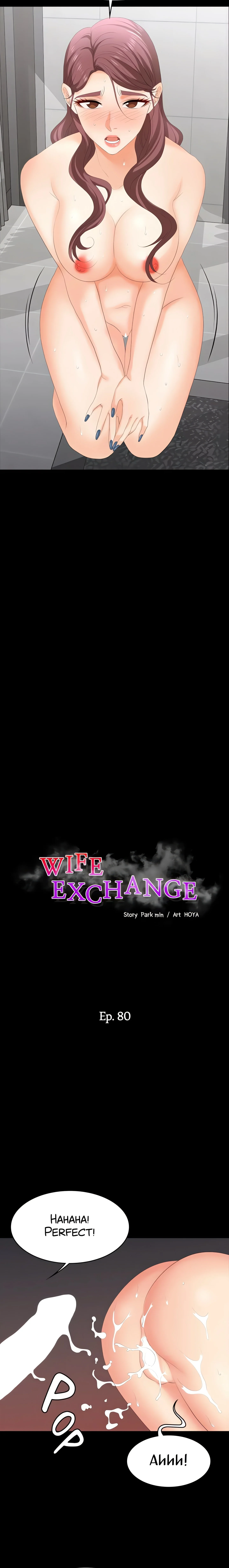 Wife Exchange (Official) chapter 80 page 3