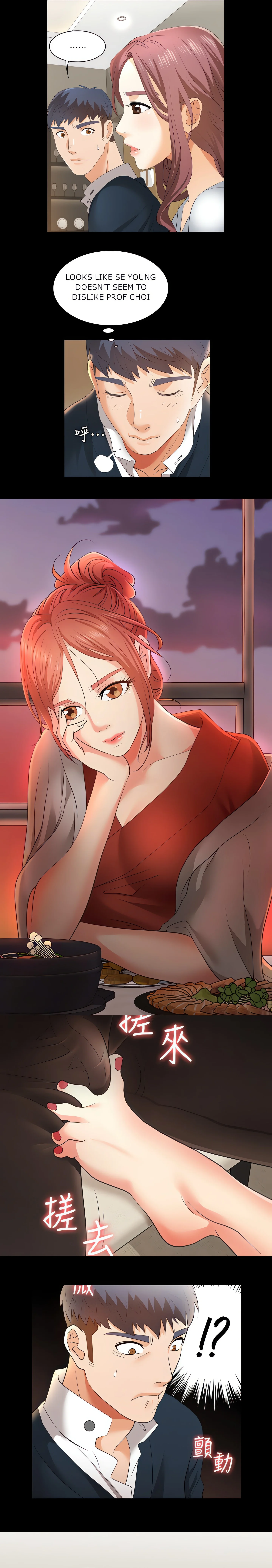 Wife Exchange (Uncensored Fan Edition) chapter 2 page 16