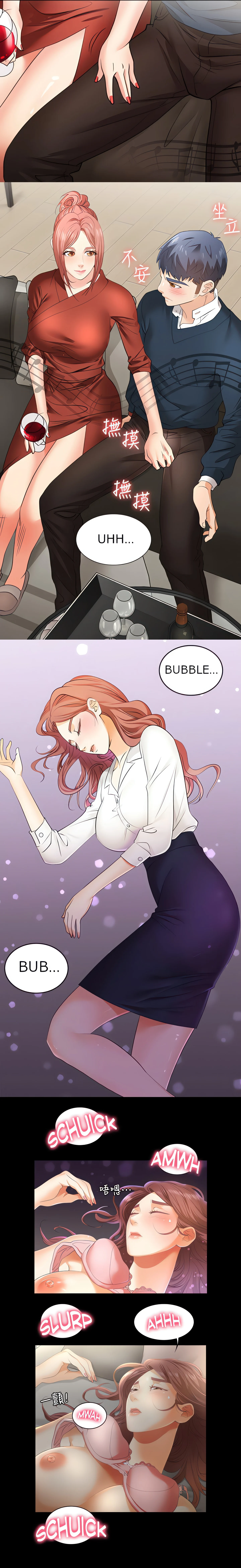 Wife Exchange (Uncensored Fan Edition) chapter 4 page 2
