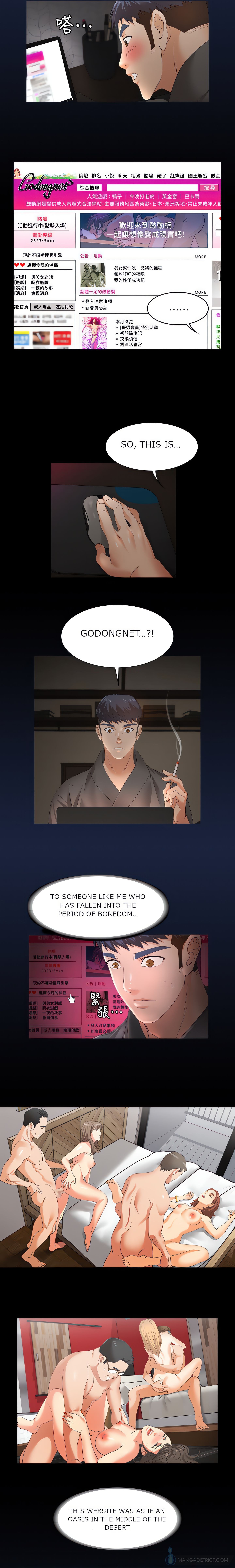 Wife Exchange (Uncensored Fan Edition) chapter 4 page 13