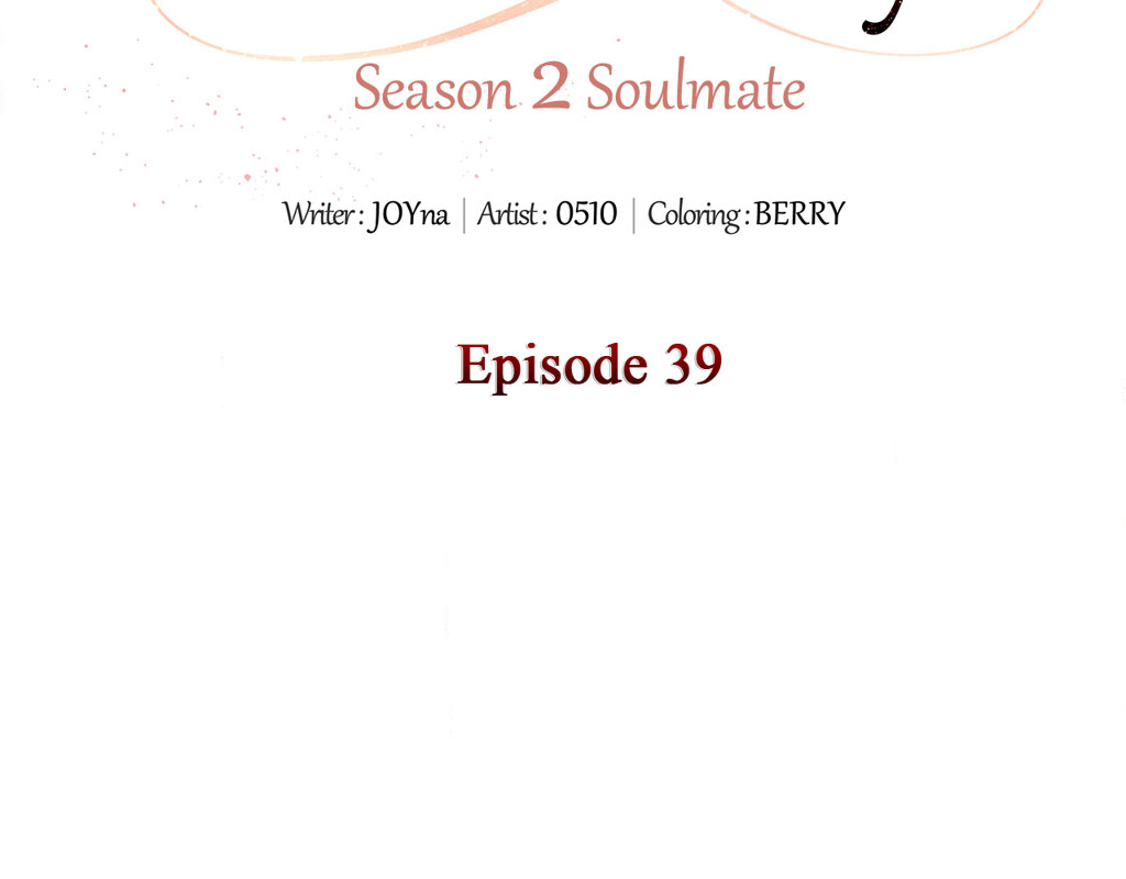 Wife for 1000 Days chapter 100 page 107