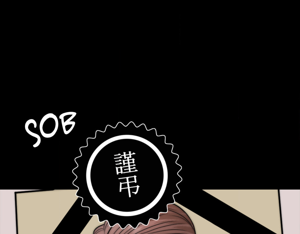 Wife for 1000 Days chapter 68 page 182