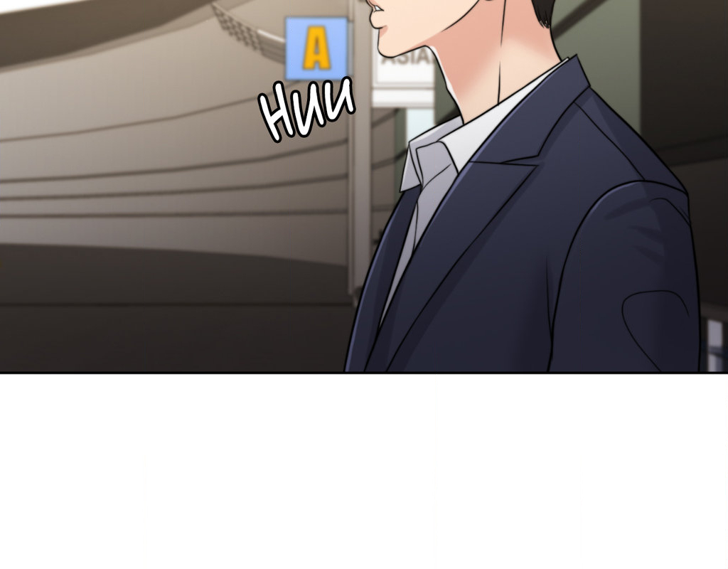 Wife for 1000 Days chapter 87 page 22