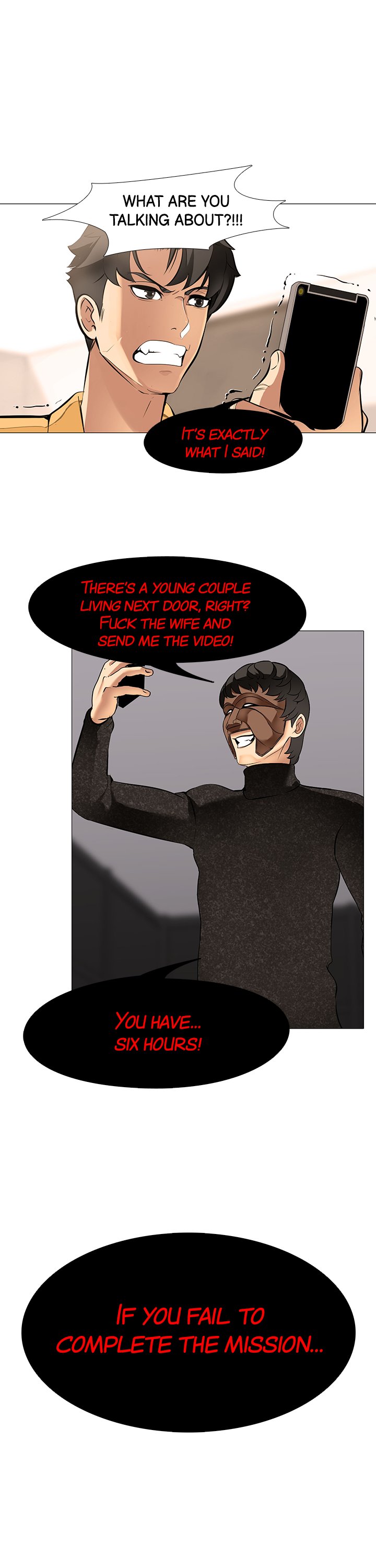 WIFE GAME chapter 15 page 6