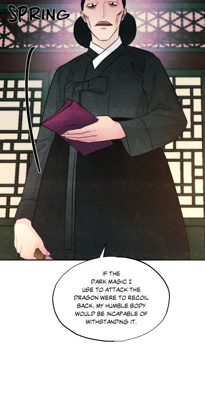 Wild Eyes chapter 54 page 16