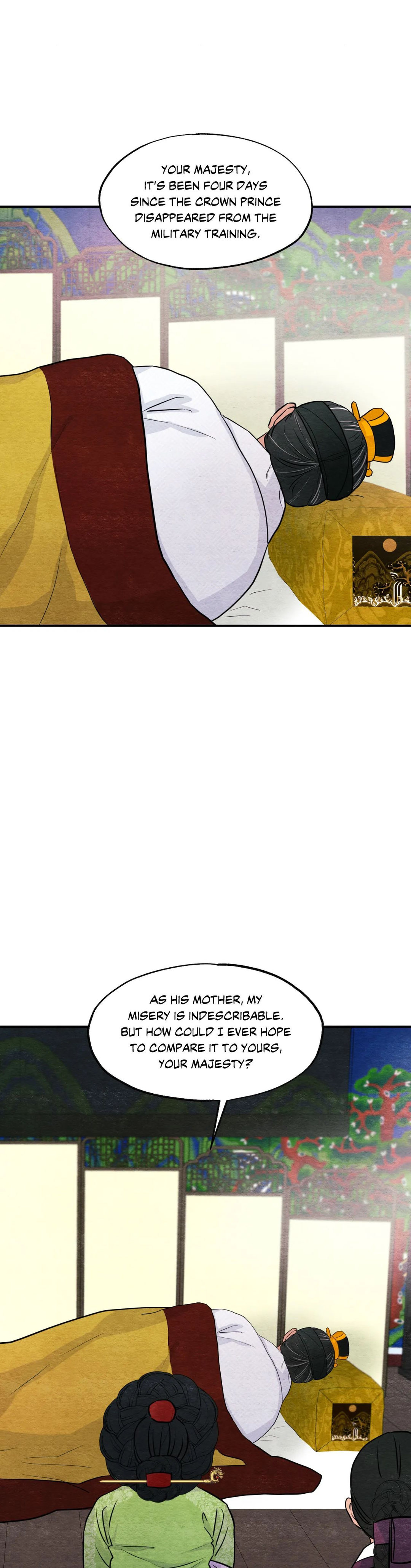 Wild Eyes chapter 74 page 16