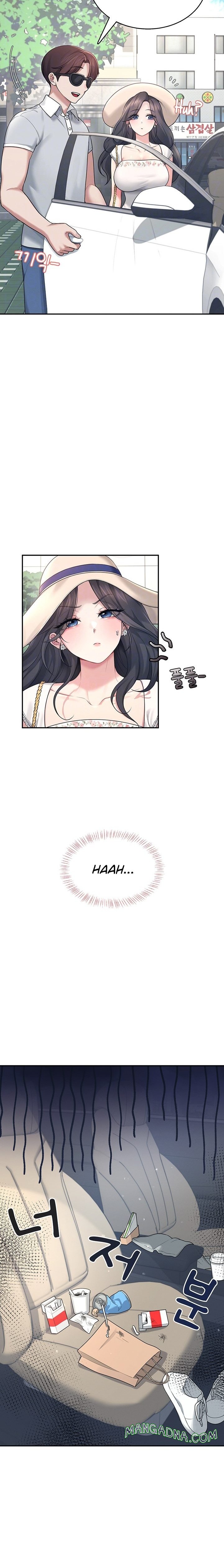 Wireless Onahole chapter 33 page 5