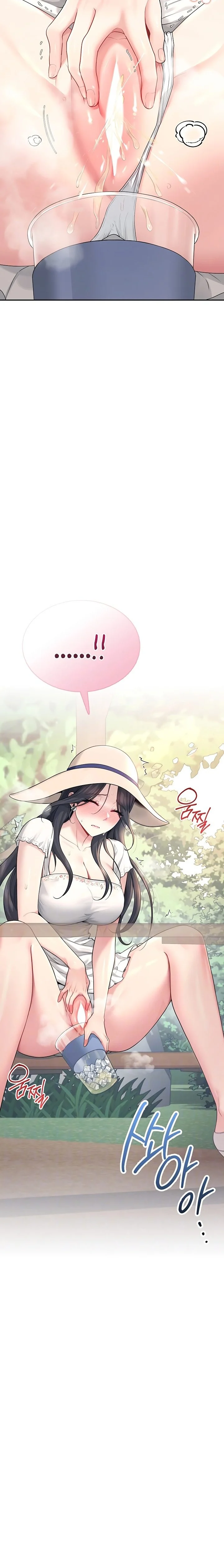 Wireless Onahole chapter 34 page 3