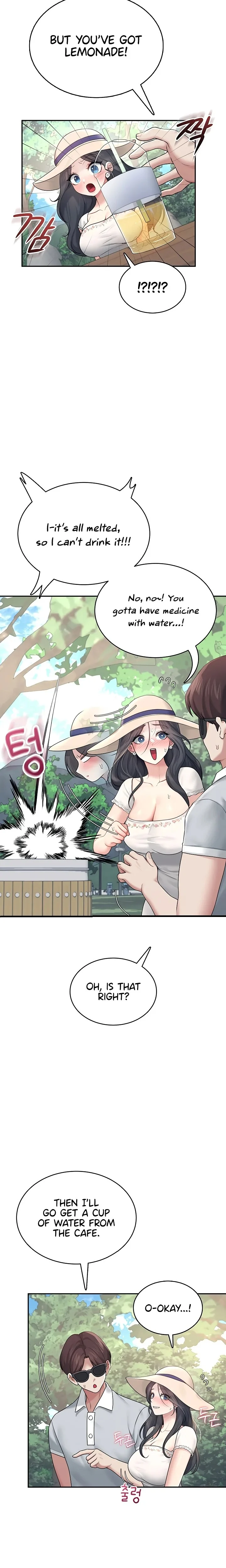 Wireless Onahole chapter 34 page 8