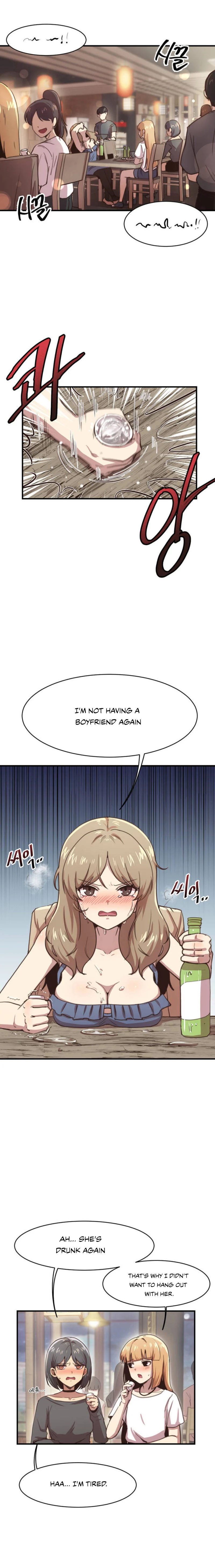 With My Brother’s Friends chapter 1 page 1