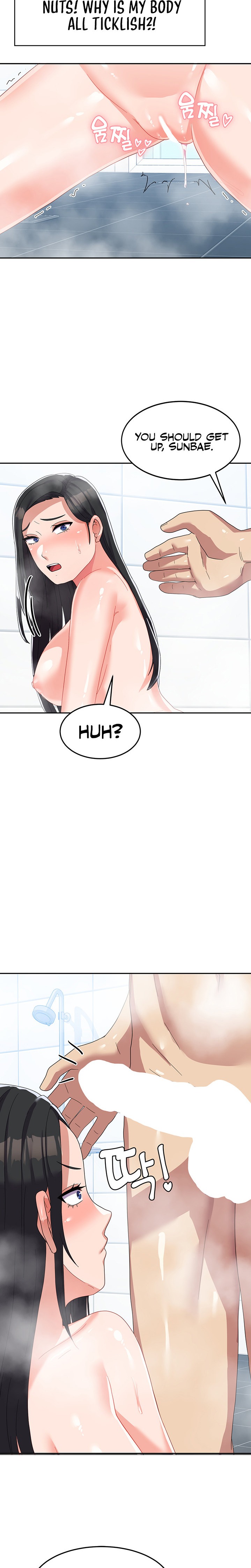 Women’s University Student who Served in the Military chapter 14 page 17