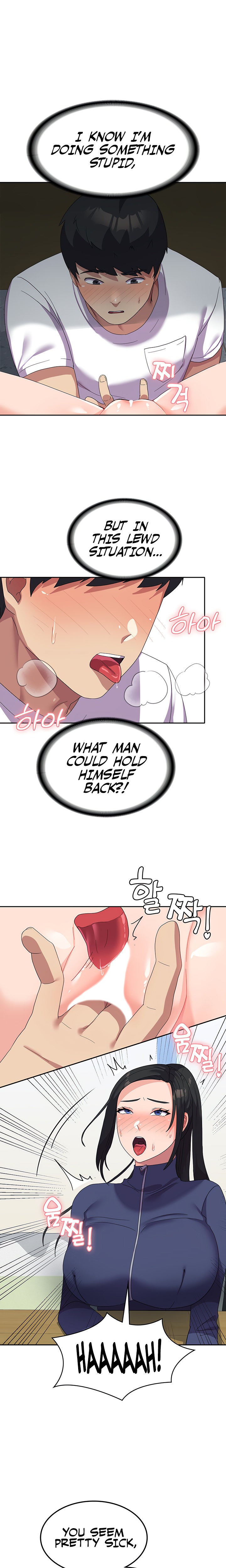 Women’s University Student who Served in the Military chapter 19 page 17