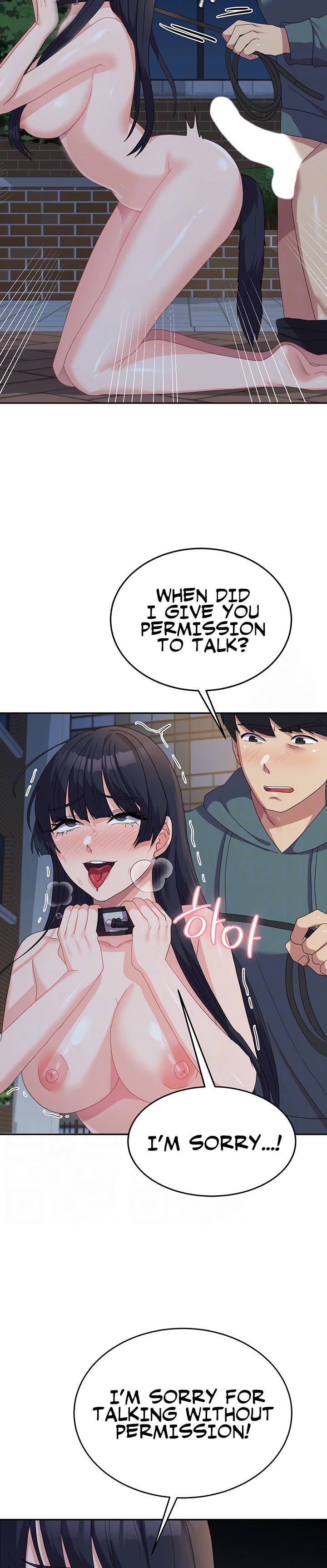 Women’s University Student who Served in the Military chapter 31 page 5