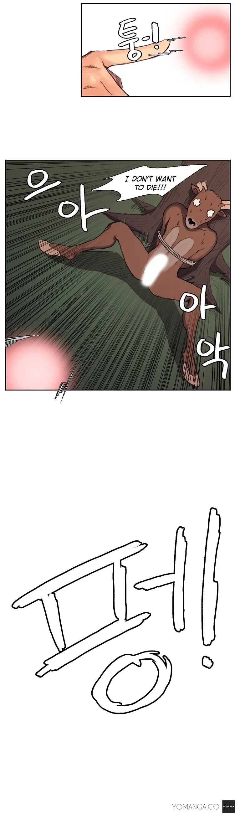 Woodman Dyeon chapter 14 page 6