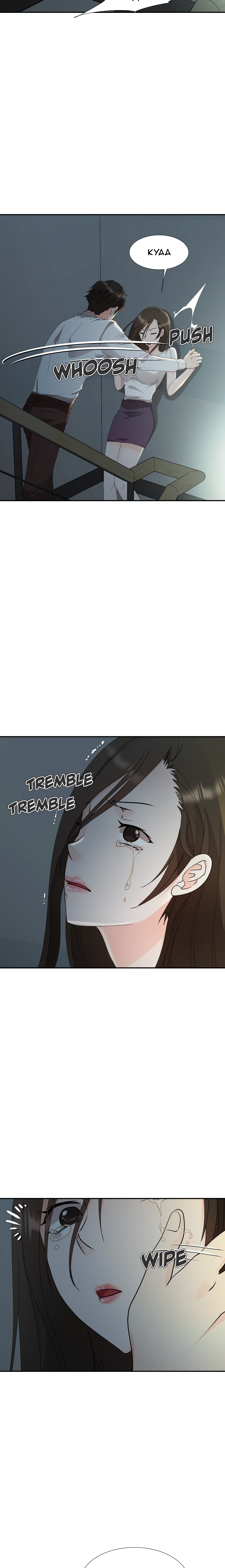 Working Late With You chapter 10 page 15