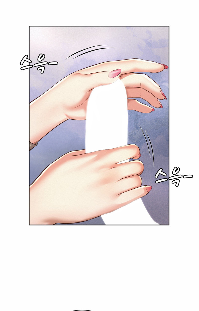 Workplace Romance chapter 10 page 14