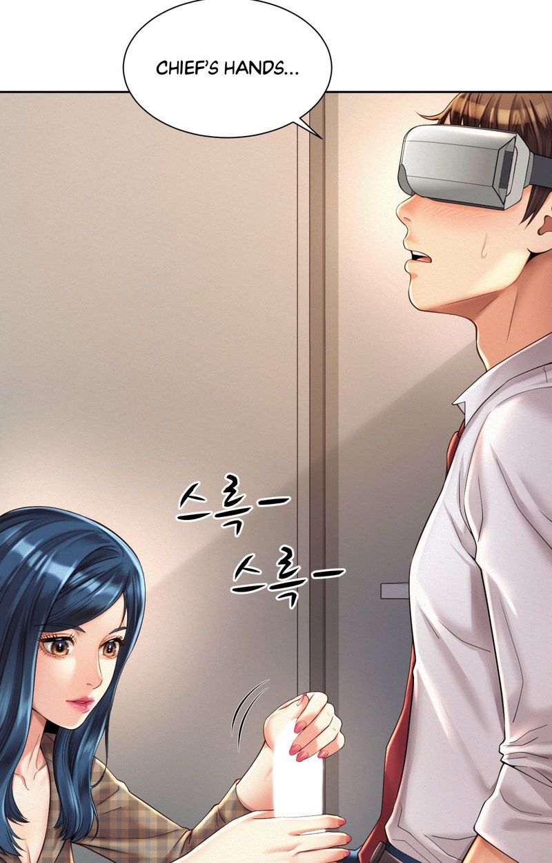 Workplace Romance chapter 10 page 15
