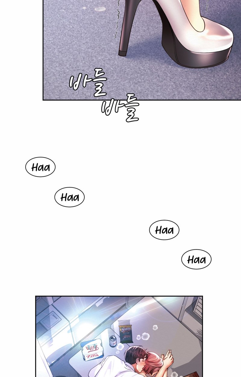 Workplace Romance chapter 13 page 38