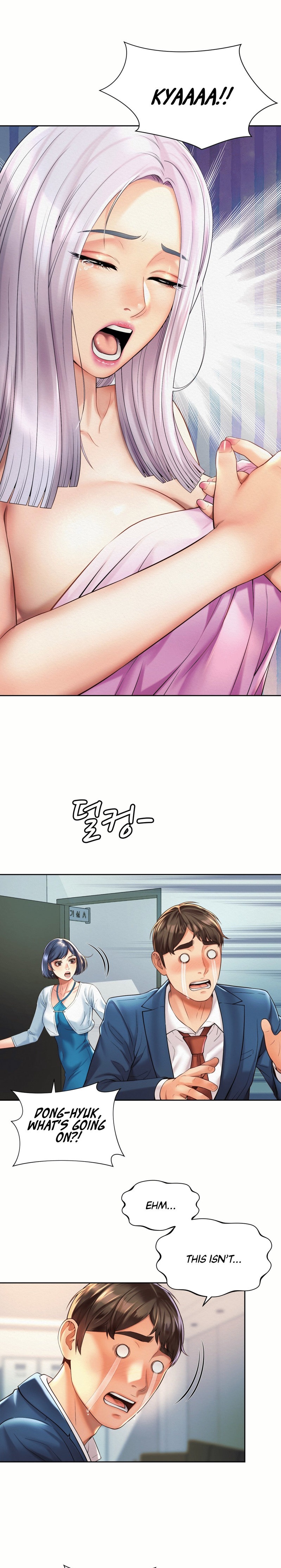 Workplace Romance chapter 15 page 1
