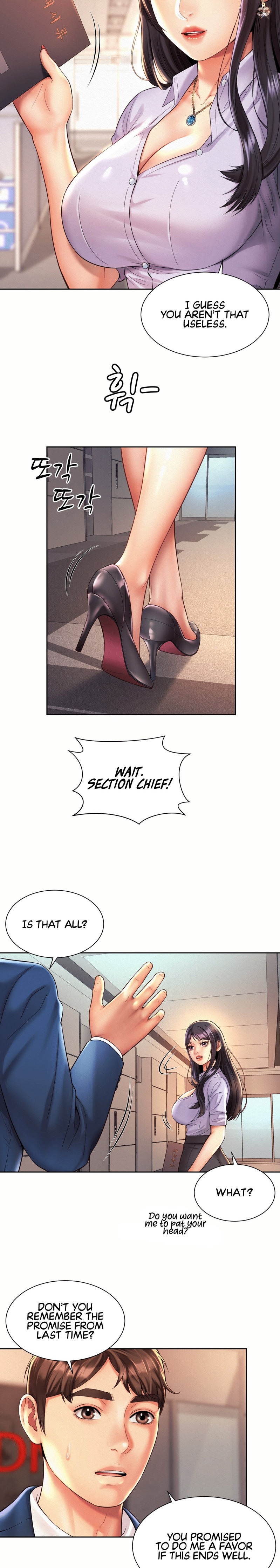 Workplace Romance chapter 15 page 11
