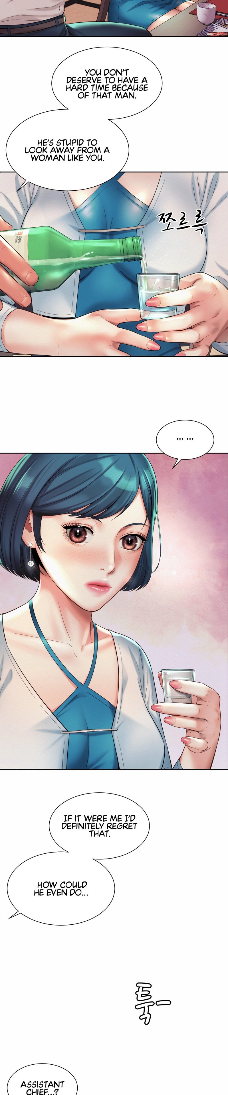 Workplace Romance chapter 16 page 13