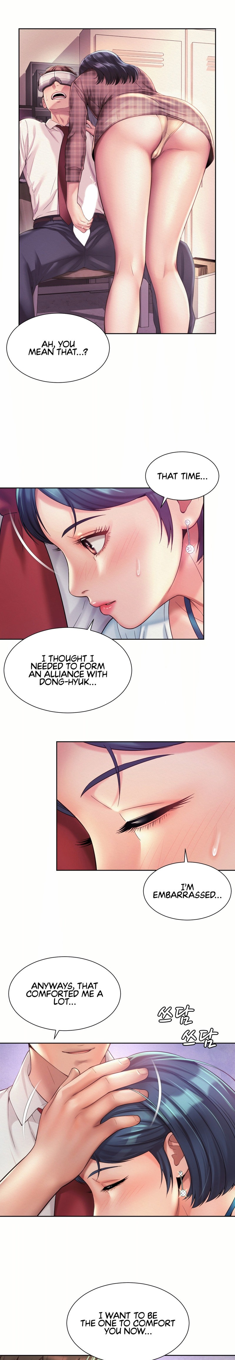 Workplace Romance chapter 16 page 16