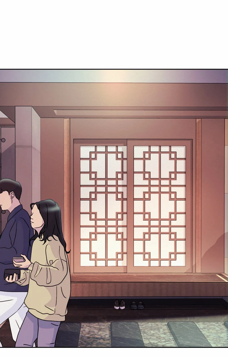 Workplace Romance chapter 17 page 1