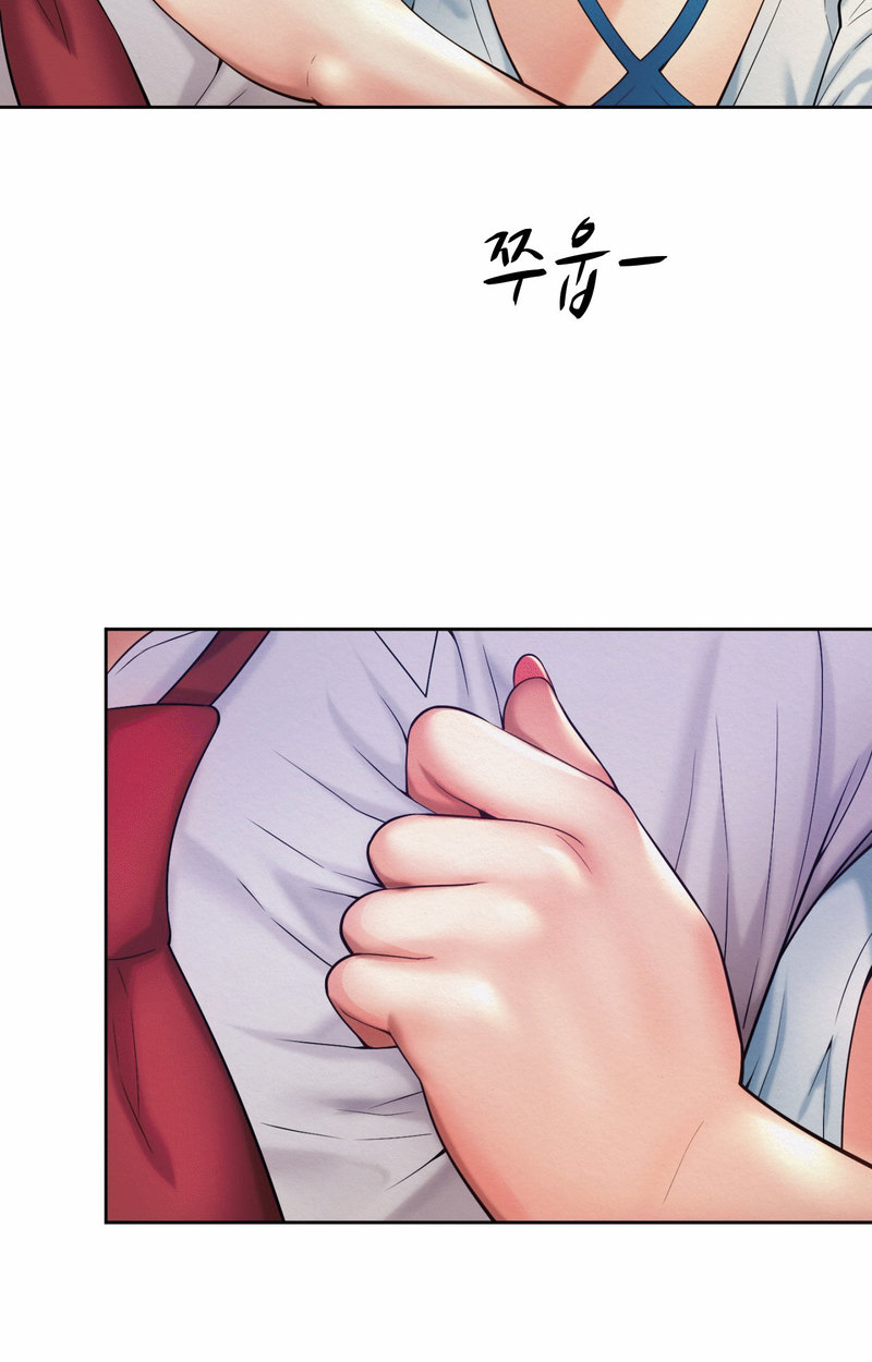 Workplace Romance chapter 17 page 3