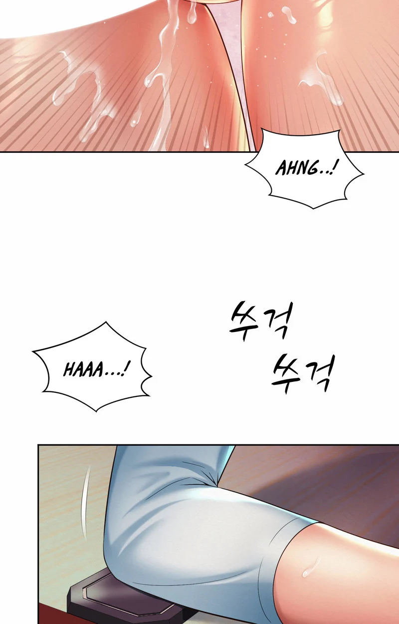 Workplace Romance chapter 17 page 33