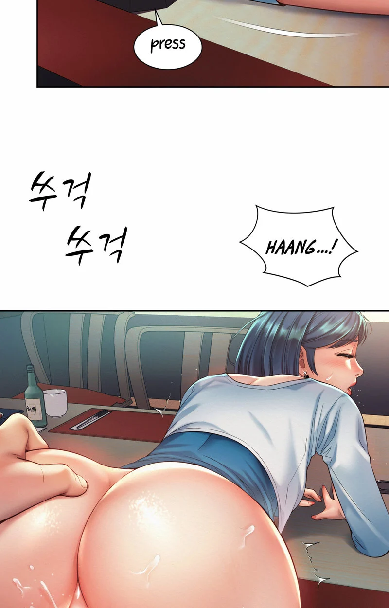 Workplace Romance chapter 17 page 34