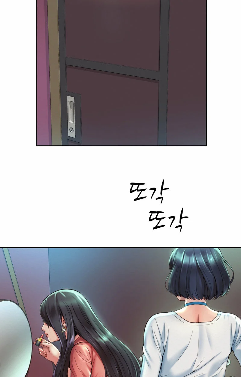 Workplace Romance chapter 19 page 32