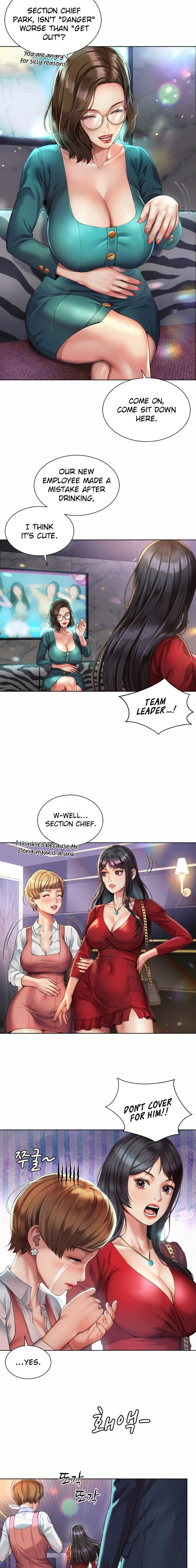 Workplace Romance chapter 2 page 4