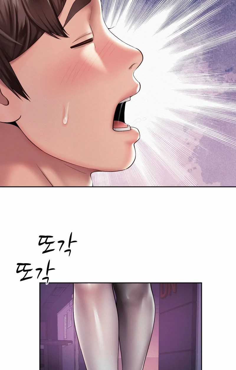 Workplace Romance chapter 21 page 26