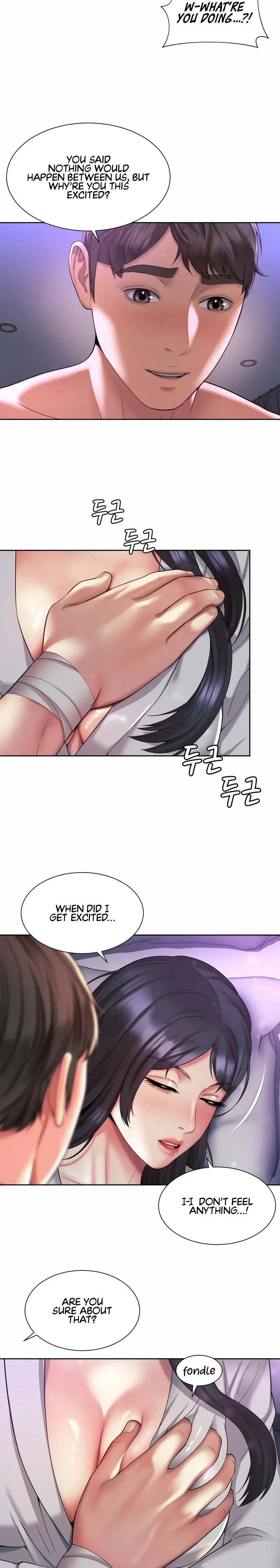 Workplace Romance chapter 24 page 4