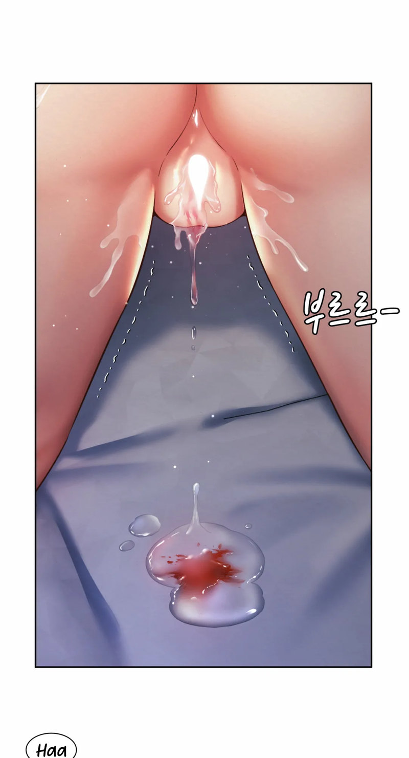 Workplace Romance chapter 26 page 1