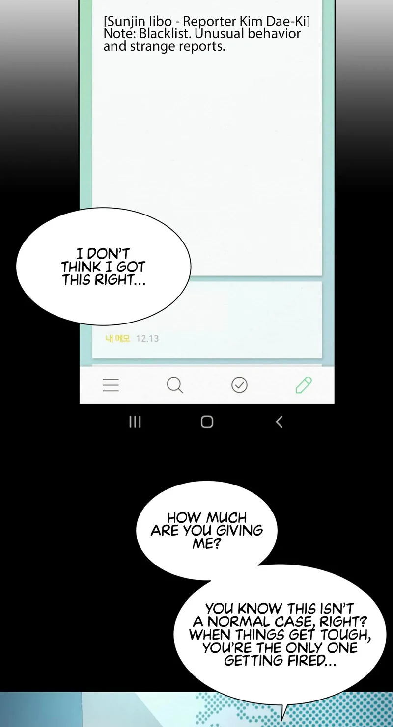 Workplace Romance chapter 28 page 19