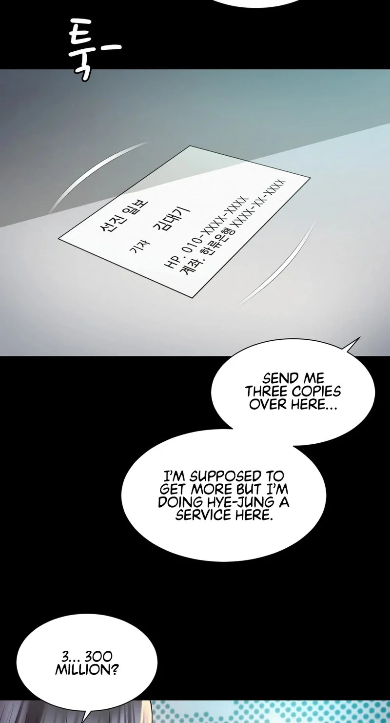 Workplace Romance chapter 28 page 25
