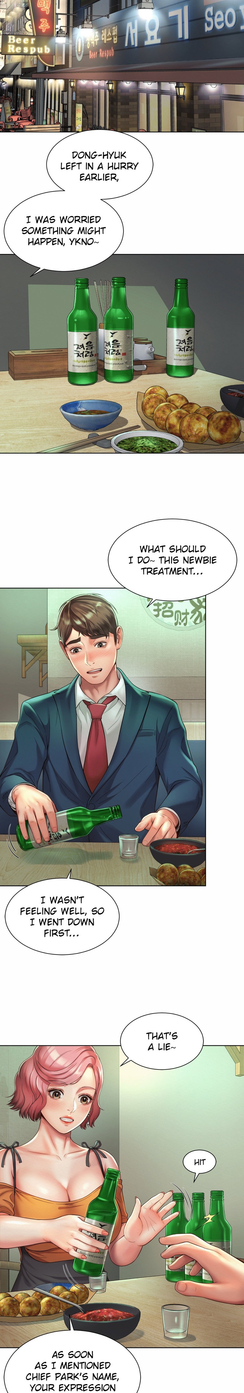 Workplace Romance chapter 3 page 8