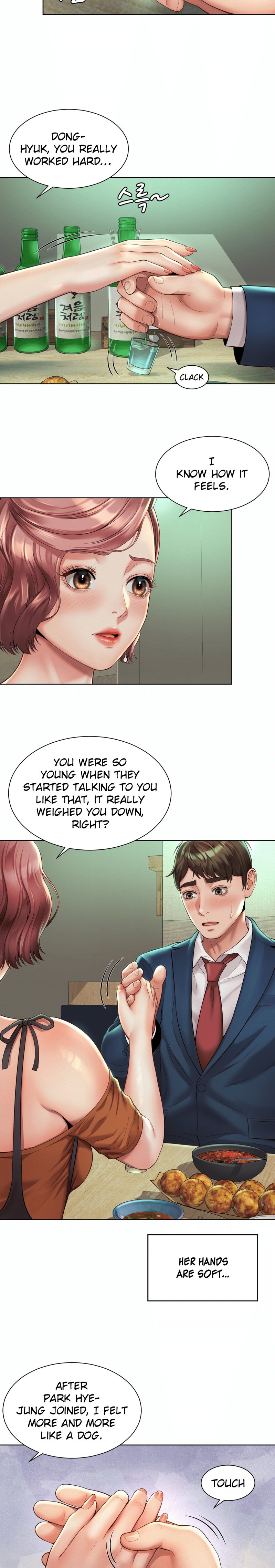 Workplace Romance chapter 3 page 17