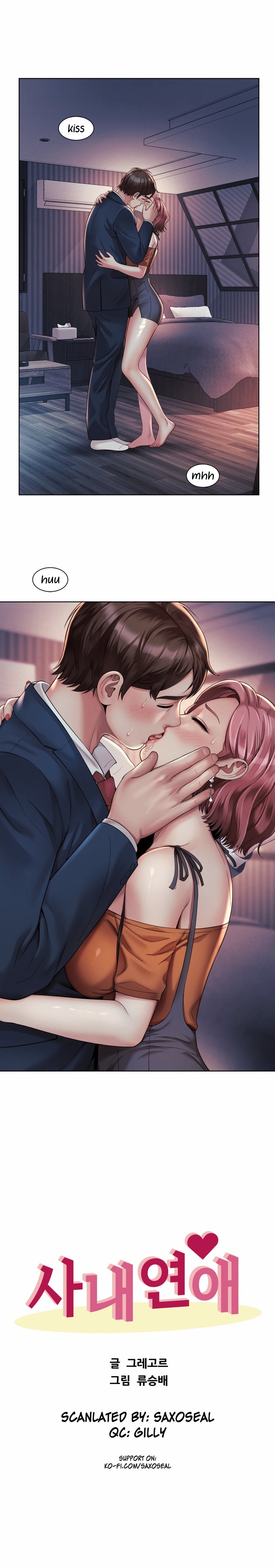 Workplace Romance chapter 4 page 1