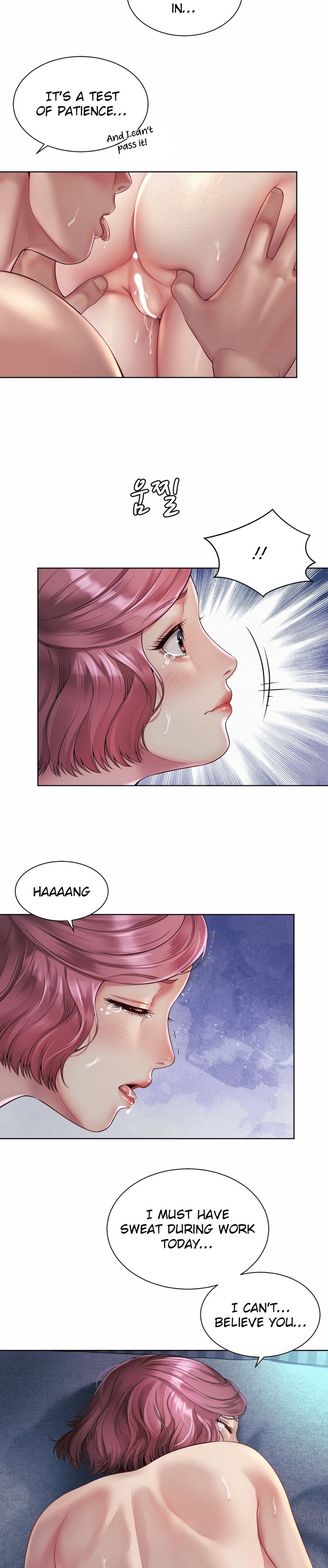 Workplace Romance chapter 4 page 17