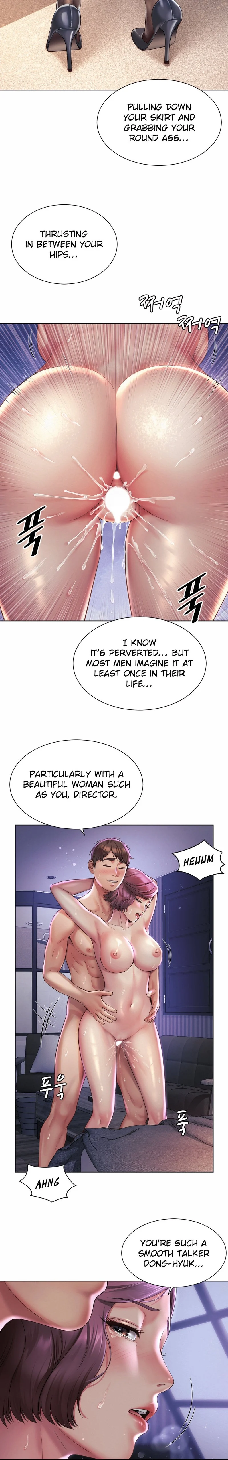 Workplace Romance chapter 5 page 7