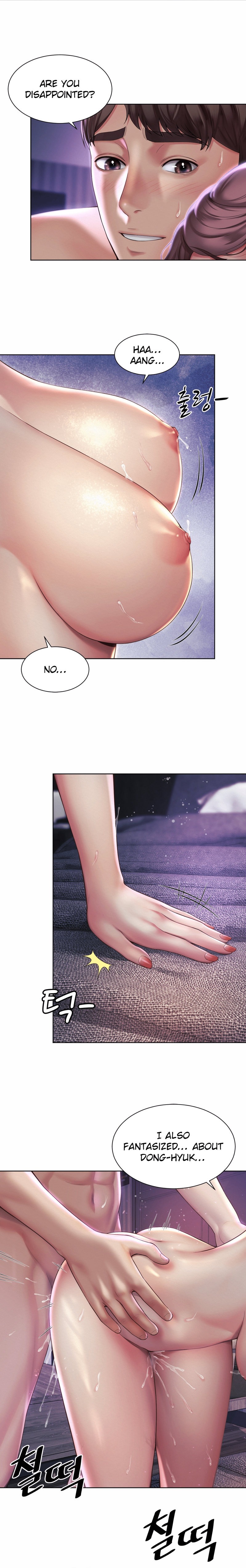 Workplace Romance chapter 5 page 8
