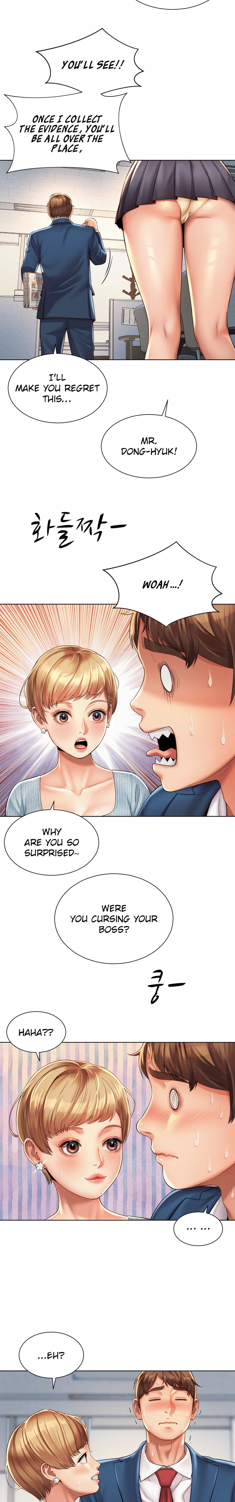 Workplace Romance chapter 6 page 10