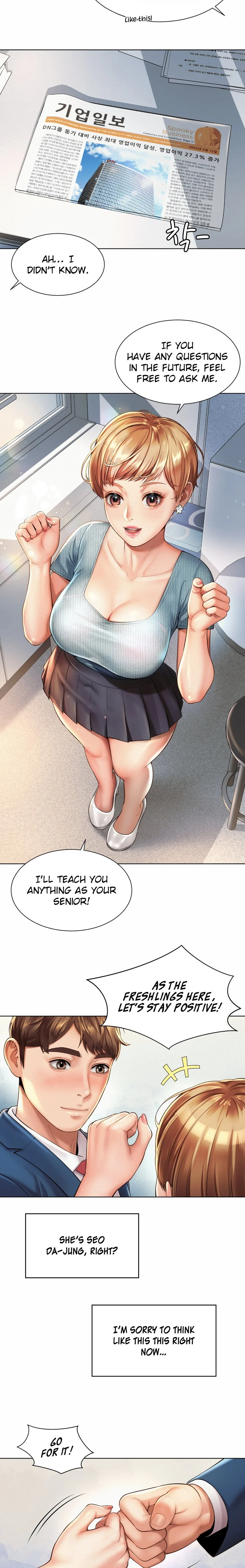 Workplace Romance chapter 6 page 12