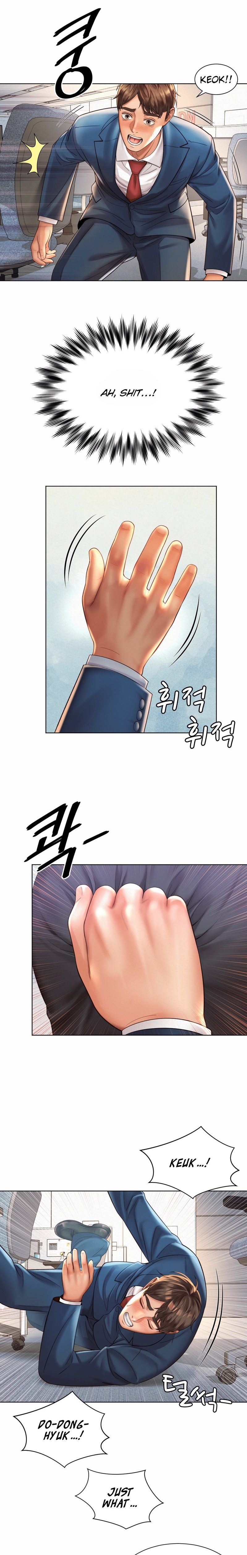 Workplace Romance chapter 6 page 17