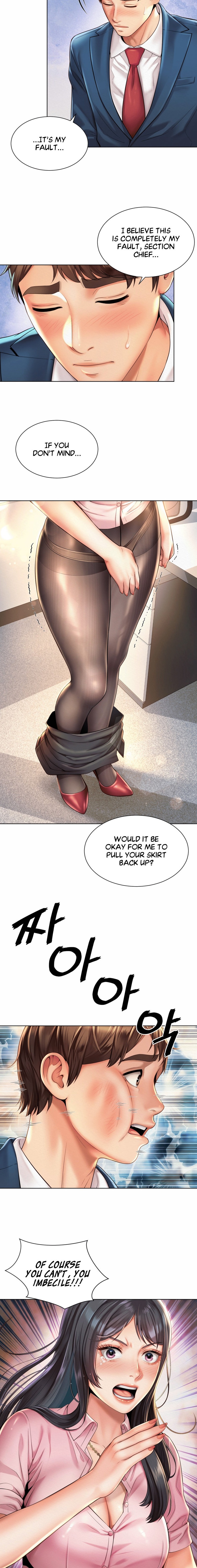 Workplace Romance chapter 7 page 4