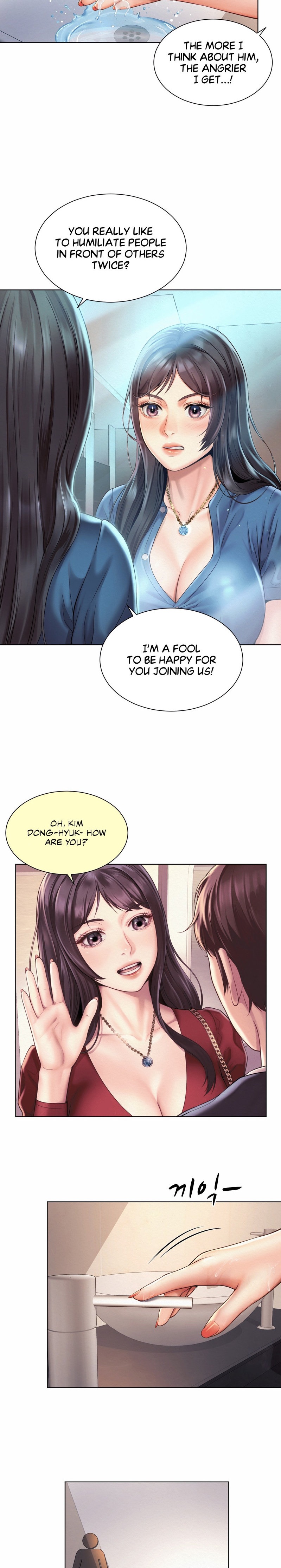 Workplace Romance chapter 7 page 13