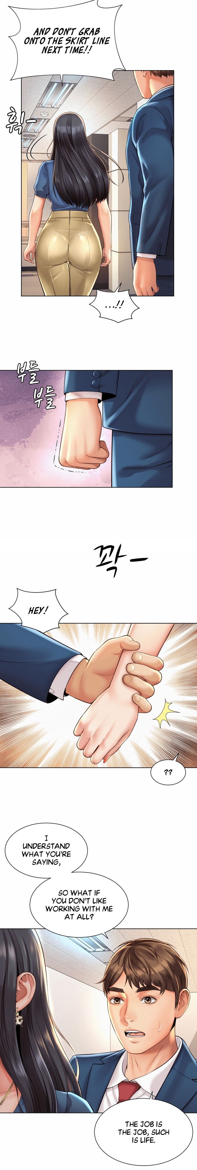 Workplace Romance chapter 7 page 17